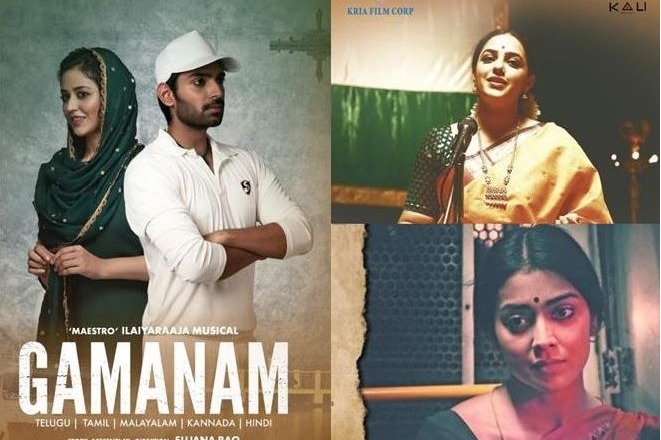 Shriya Saran, Nithya Menen's female-centric movie 'Gamanam' seals release date