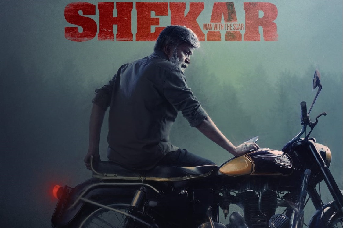 Sekhar first Glimpse release on 25th November