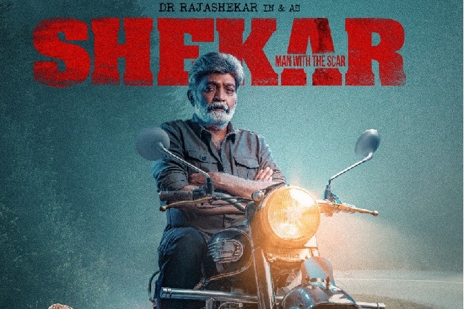 Shekhar movie update