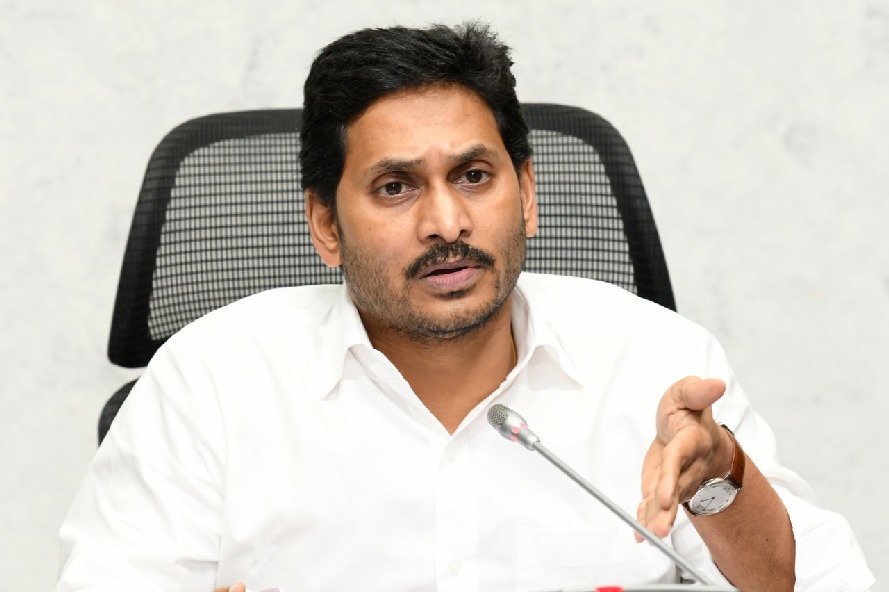 CM Jagan held meeting with YCP MPs