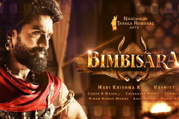 Bimbisara movie released date confirmed