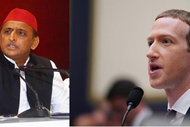 FIR against Zukerberg for FB post against Akhilesh