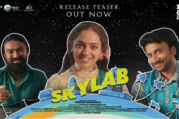 Skylab teaser released
