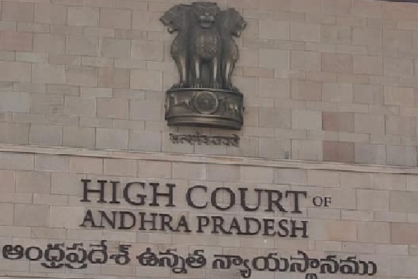 High Court dismiss AP Govt review petition on Jagananna Vidya Deevena