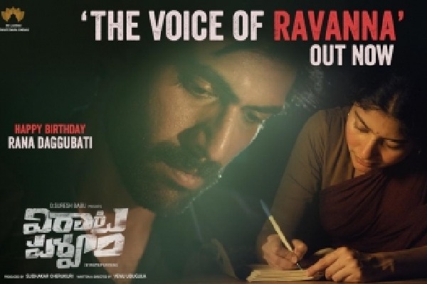 'Virata Parvam': Special glimpse of 'The Voice of Ravanna' on Rana Daggubati's birthday