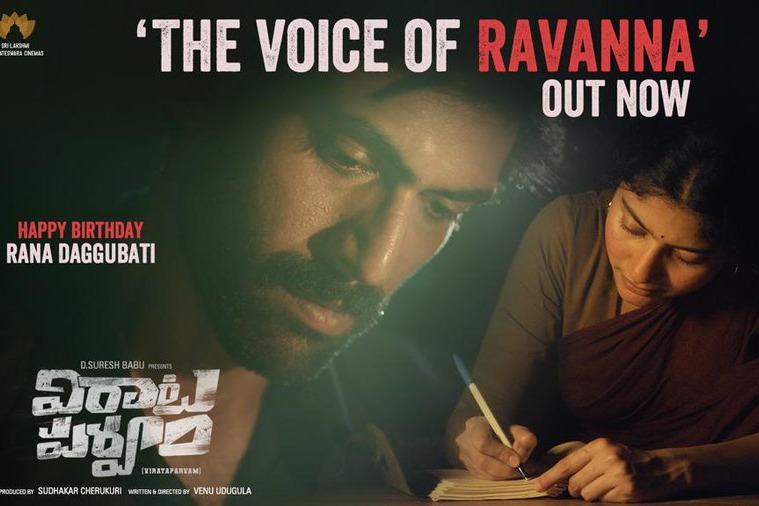 Virataparvam The Voice Of Ravanna Released