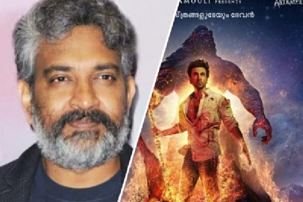 S.S. Rajamouli to present 'Brahmastra' in four southern languages