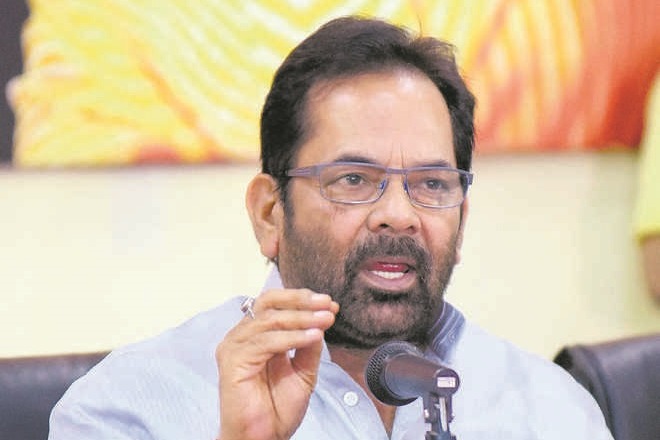 Dont you trust girls says Naqvi