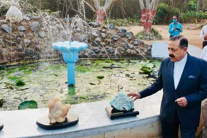 Rock garden inaugurated on NGRI campus