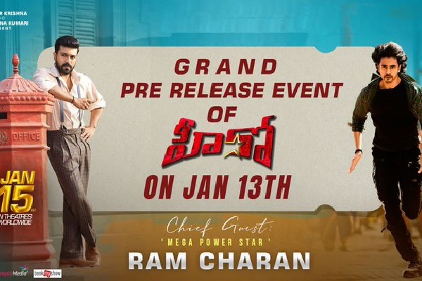 Hero Pre Release Event on 13th Jan