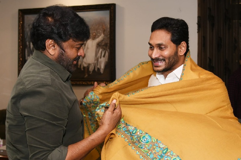 Chiranjeevi meeting with CM Jagan concludes