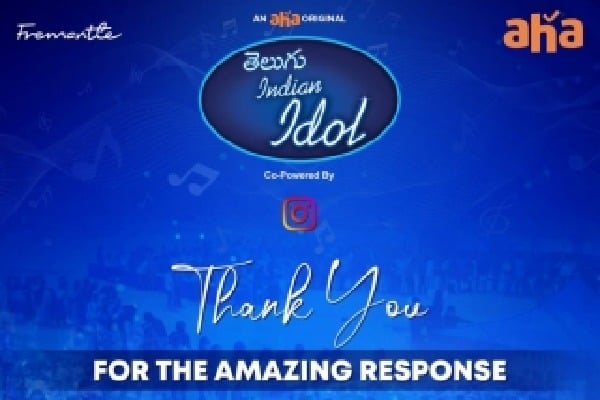 First Telugu 'Indian Idol' draws online entries from around the world