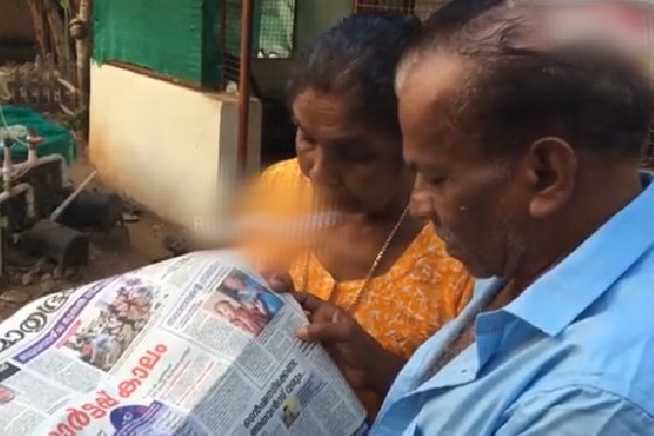 Kerala man wins bumper lottery