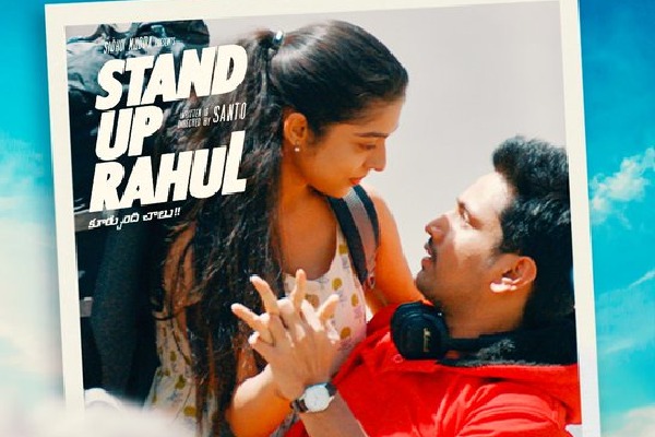 Stand Up Rahul movie song released