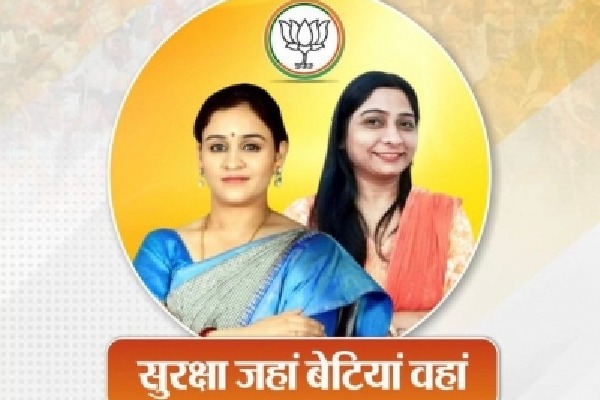 Battle for UP: Aparna Yadav, Sanghmitra Maurya new BJP poster girls