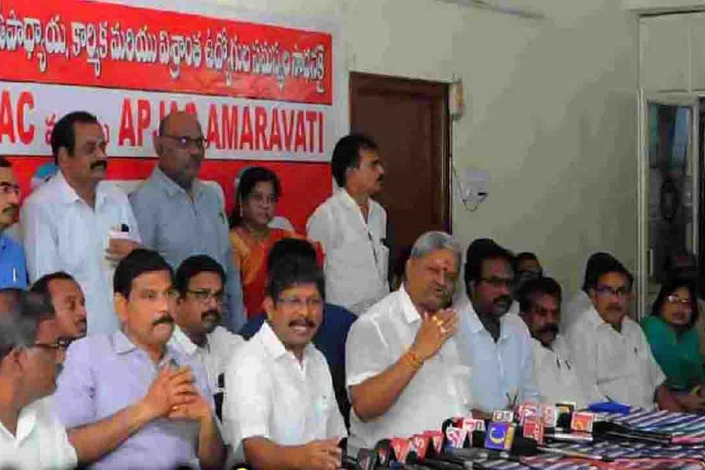 All employees unions uniting to fight against AP govrnment