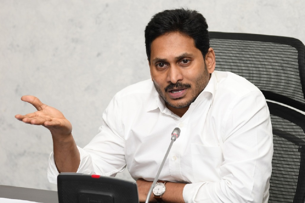 CM Jagan comprises a committee to discuss with employees