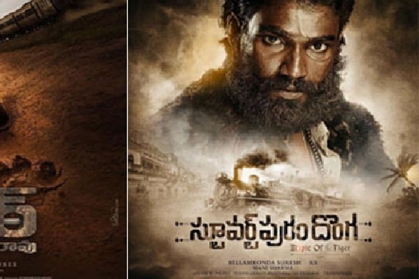 Stuvaartupuram Donga movie update