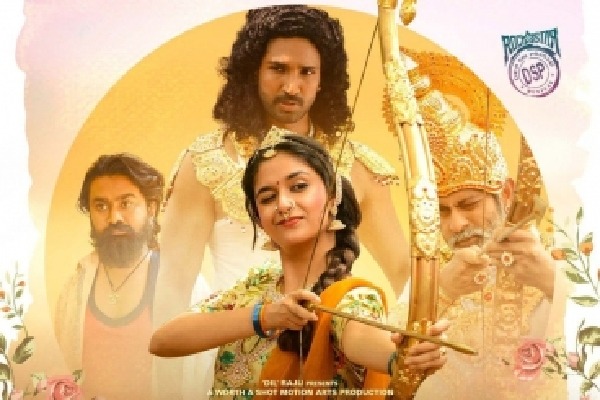 Keerthy Suresh-starrer 'Good Luck Sakhi' to be released on Jan 28