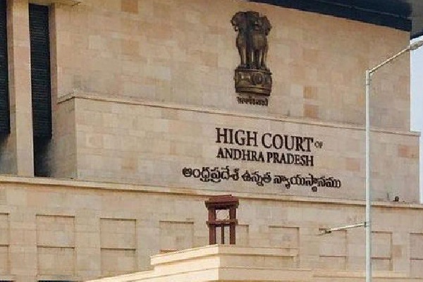 will amend the law on the appointment of TTD special invitees AP government told the High Court
