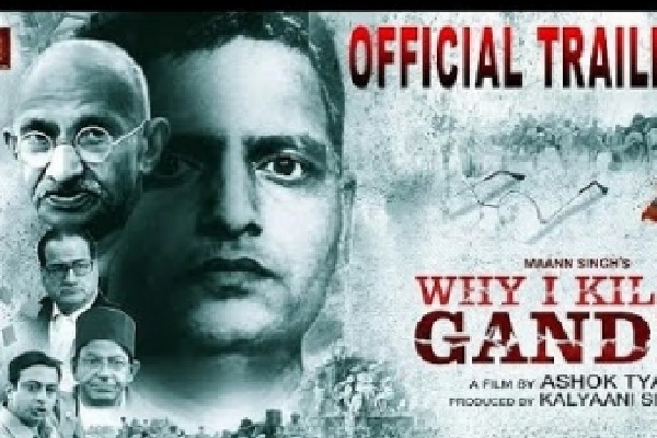 Ban film 'Why I Killed Gandhi', Maha Congress urges Uddhav Thackeray