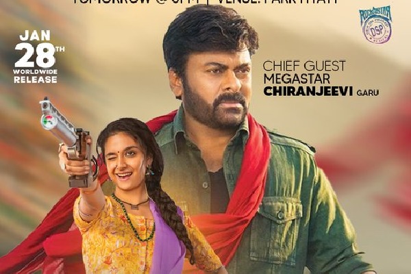 Megastar Chiranjeevi will attend to Good Luck Sakhi pre release event