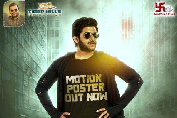 Rajeev Saluru New Movie Motion Poster Released