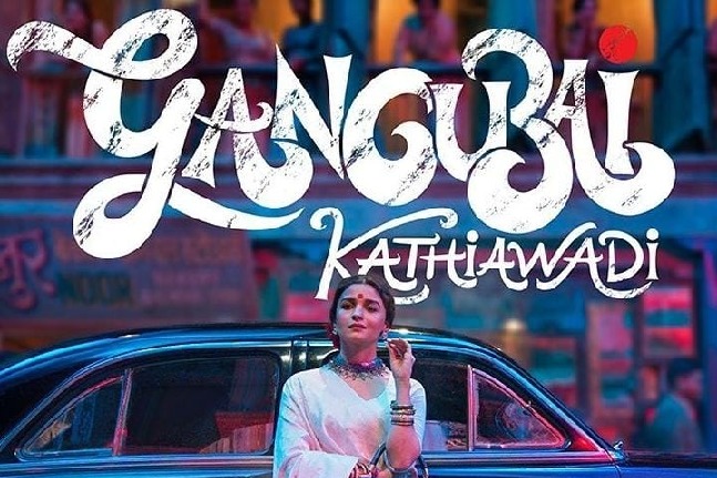 Sanjay Leela Bhansali's 'Gangubai Kathiawadi' to release on Feb 25