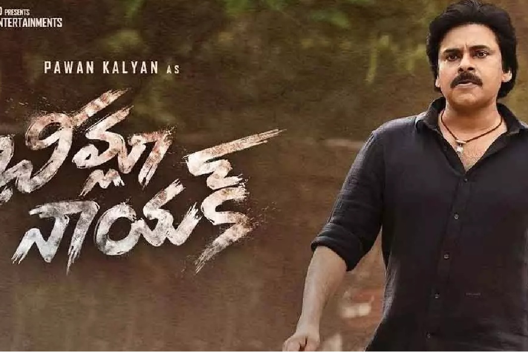 Good  news for Pawan Kalyan fans, release of Bhimla Nayak likely on Feb 25  