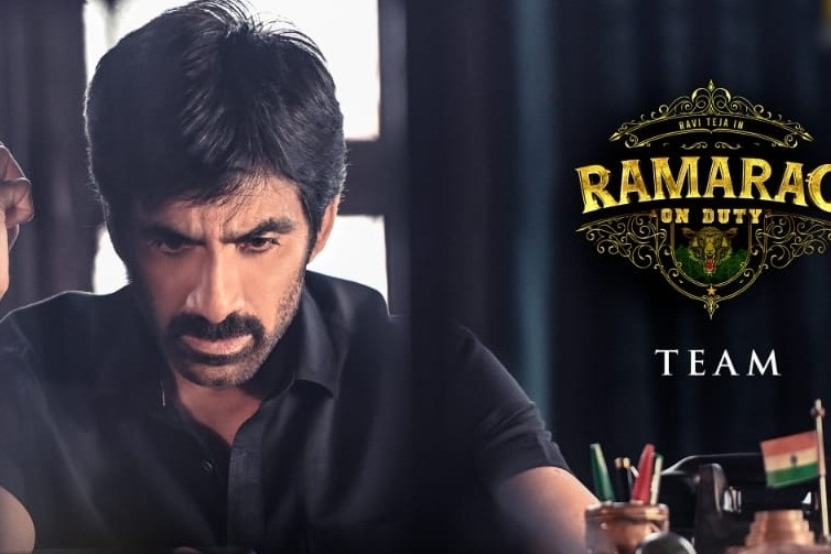 Ravi Teja's 'Ramarao On Duty' follows same path as 'Bheemla Nayak', 'Ghani'