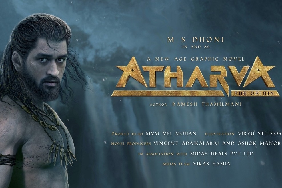 Dhoni to be seen in new age graphic novel 'Atharva - The Origin'