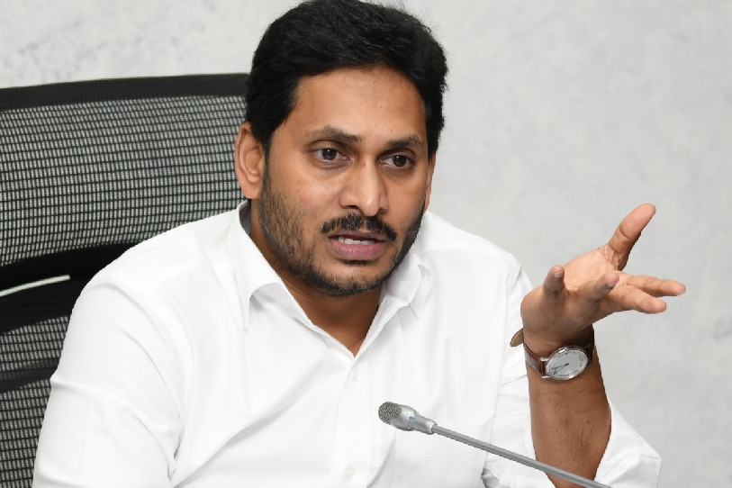 CM Jagan held meeting with ministers in the wake of employees strike