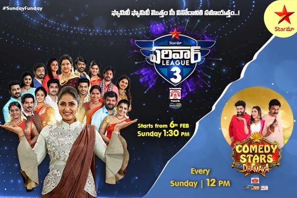 Watch Star Maa Parivar League season 3 from TODAY