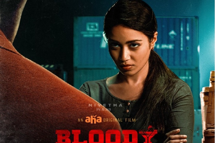 Nivetha Pethuraj's first-look poster as 'Bloody Mary' out