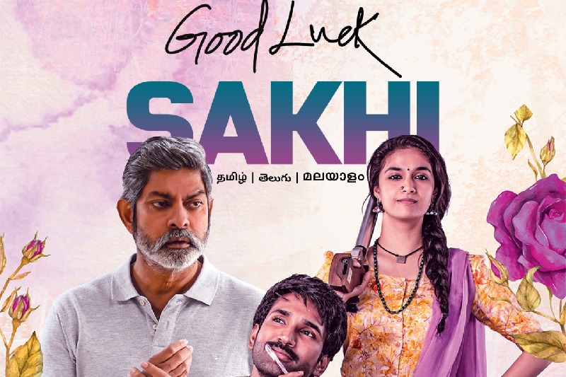 Keerthy Suresh-starrer 'Good Luck Sakhi' to see digital release on Feb 12