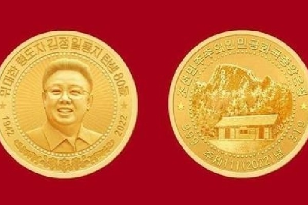 North Korea to issue commemorative coins marking late leader's birth anniversary