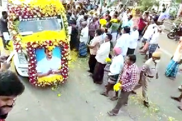 Minister Mekapati Gautam Reddys funeral March Started