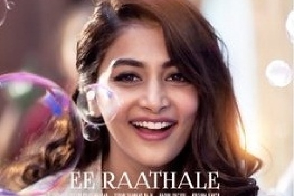 'Ee Raathale' portrays the lyrical love story of Vikram, Prerana
