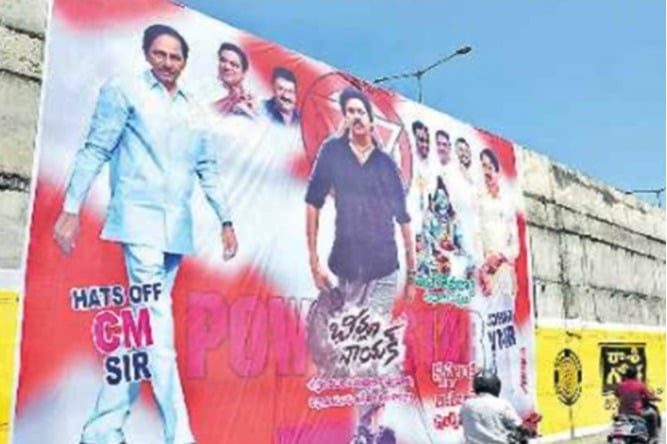 Pawan fans puts flexi of KCR in Vijayawada