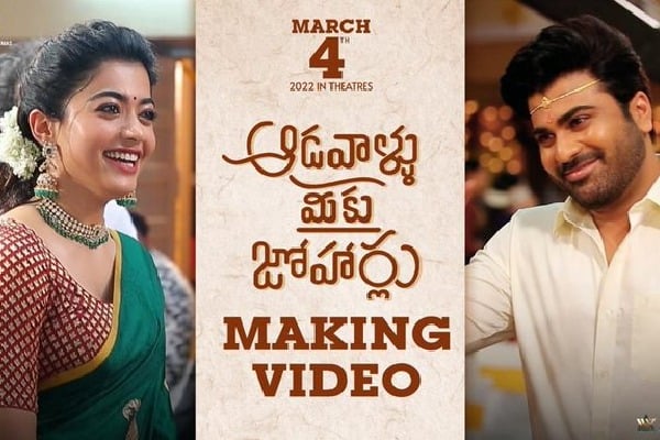 Aadavallu Meeku Joharlu making video released