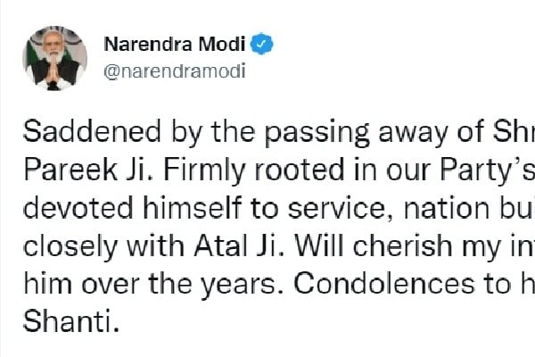 PM Narendra Modi condoles demise of Vajpayee's close aide Shiv Kumar Pareek