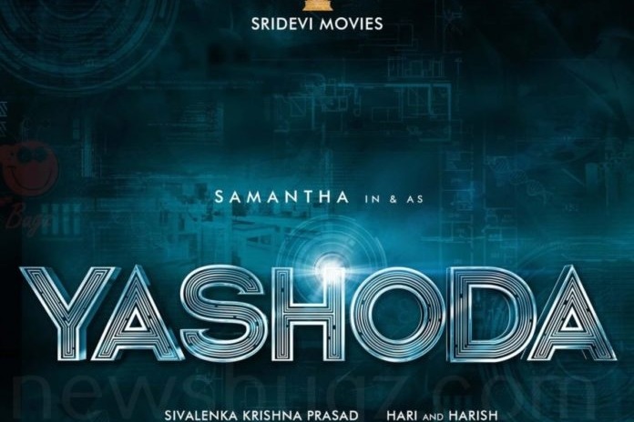 Makers of 'Yashoda' introduce women from their team as 'powerhouses'