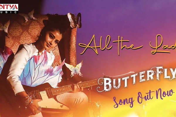 Butterfly movie song released