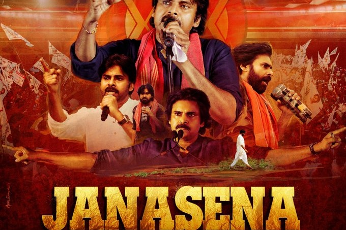 janasena formation day cdp released