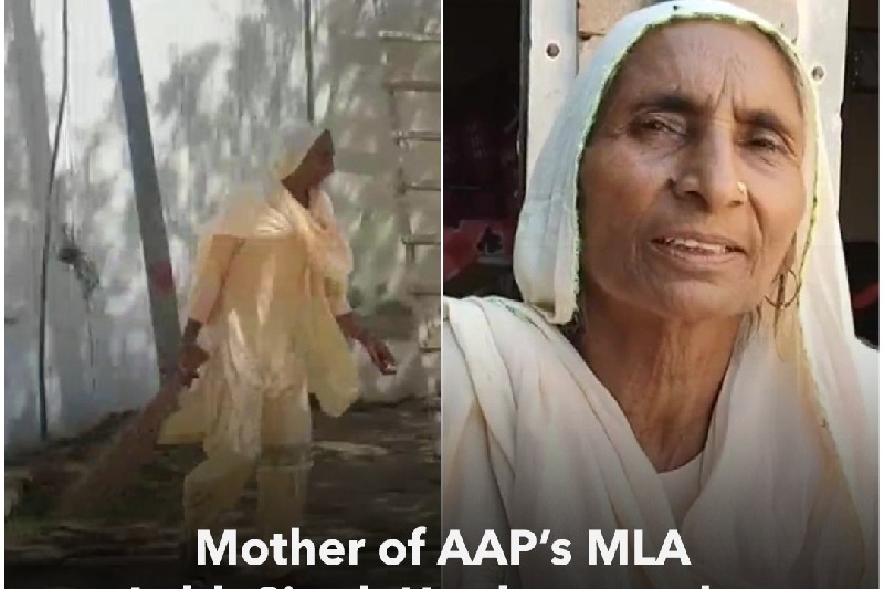 Mother of AAP MLA who defeated Punjab CM Channi still working as a sweeper