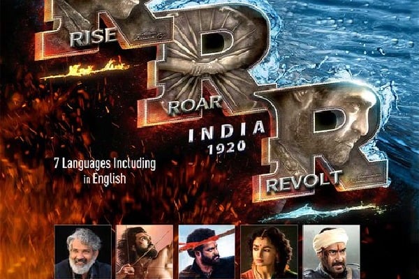 RRR first Indian film to be released in Dolby cinema format