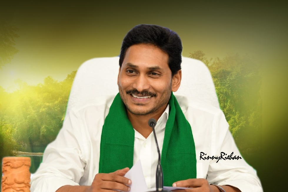 AP CM Jagan AP CM Jagan hints at reshuffle; exhorts..