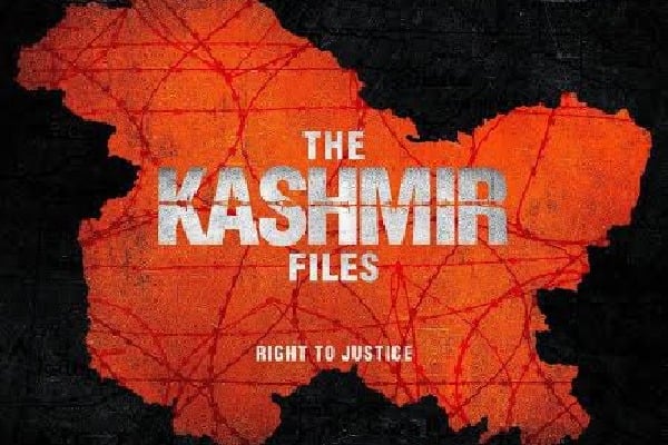 assam government employess get half day leave to see the kashmir files movie