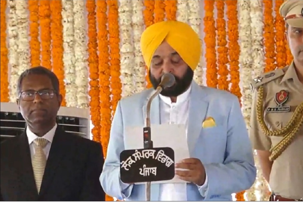 Bhagawant Mann Takes Oath As Chief Minister Of Punjab