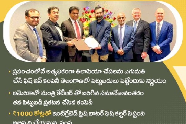 US aquaculture firm Fishin to invest Rs1,000 crore in Telangana
